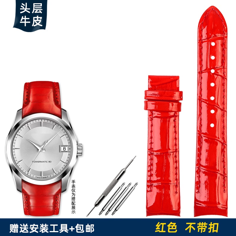 Phù Hợp Đồng Hồ tissot tissot 1853 kutu t035 Thời Trang Cho Nữ035210Dây Da Đồng Hồ Đeo Tay 18mm 18mm Chuyên Dụng