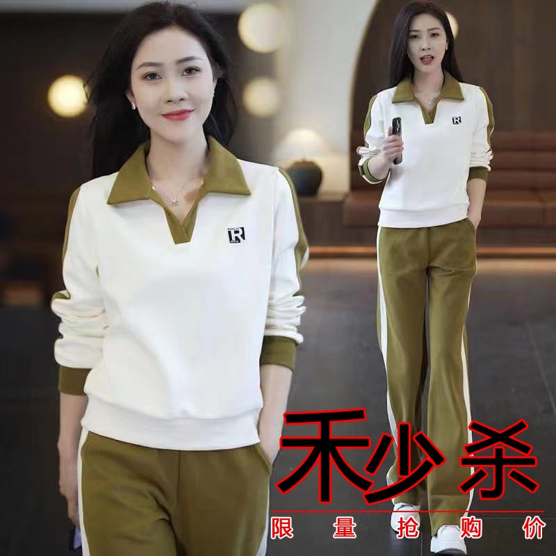 Bộ Đồ Thể Thao Hai Mảnh Phong Cách Thời Trang Mới 2023