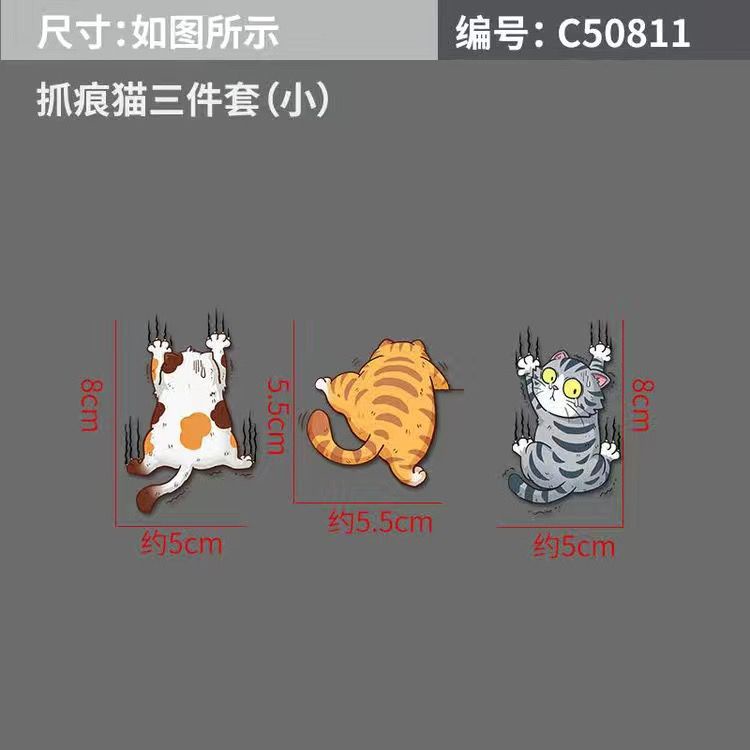 3 cái vết xước mèo dán xe ô tô vết xước thân xe dán xe máy dán trang trí ô tô điện