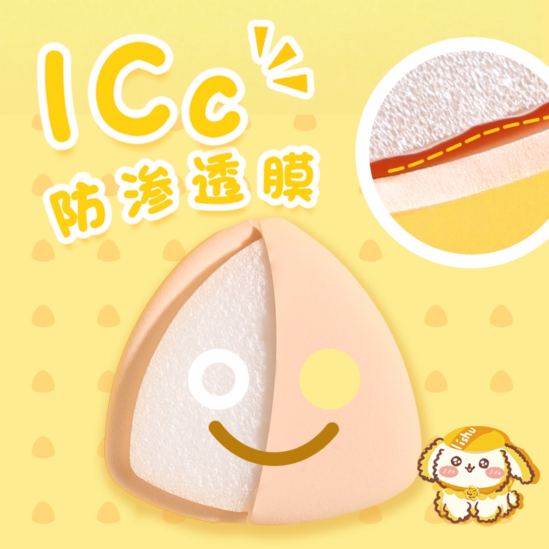 Mút Tán Kem Nền Dạng Lỏng Hình Tam Giác lishu