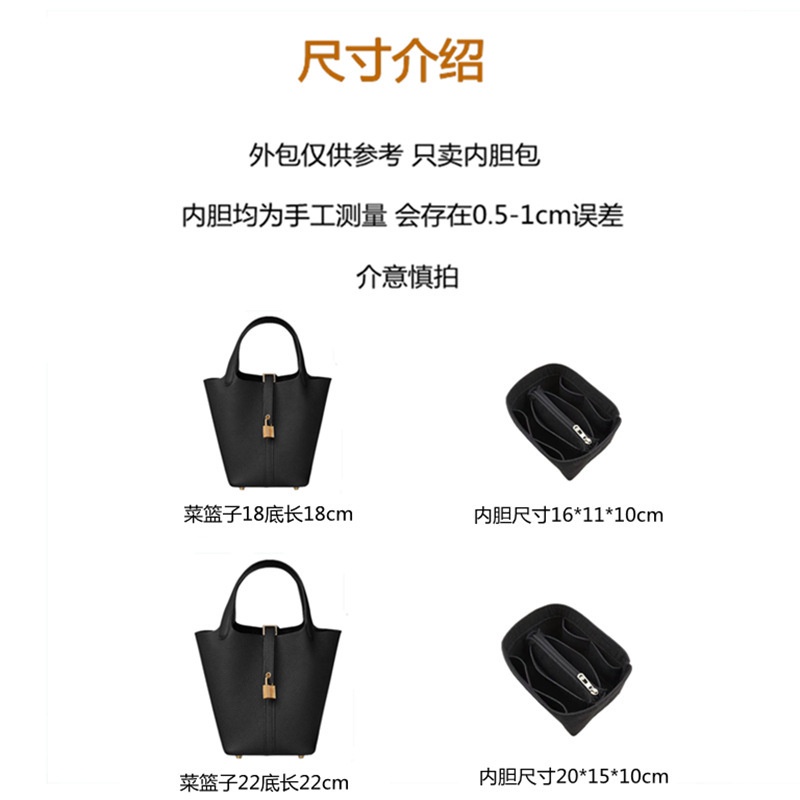 Phù Hợp Túi Đựng Chuyên Dụng Cho Hermes Picotin18 22 26