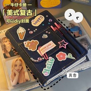 Sách thẻ denim 10cm four palace album star chasing storage photocard card book high-value polaroid korean version storage book pcs