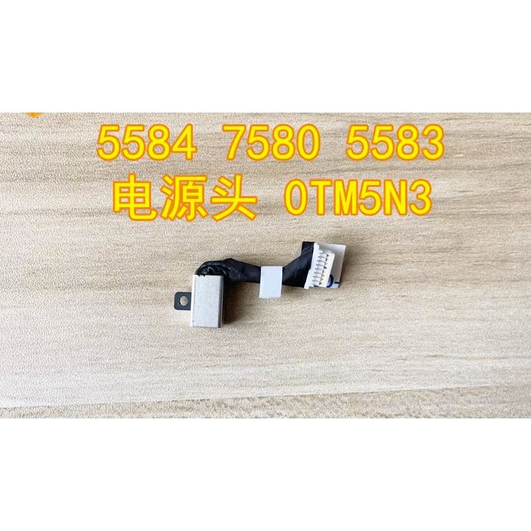 Thích hợp cho Dell Dell Dell Inspiron 15 5584 7780 5583 Giao diện đầu nguồn Dây nguồn 0TM5N3