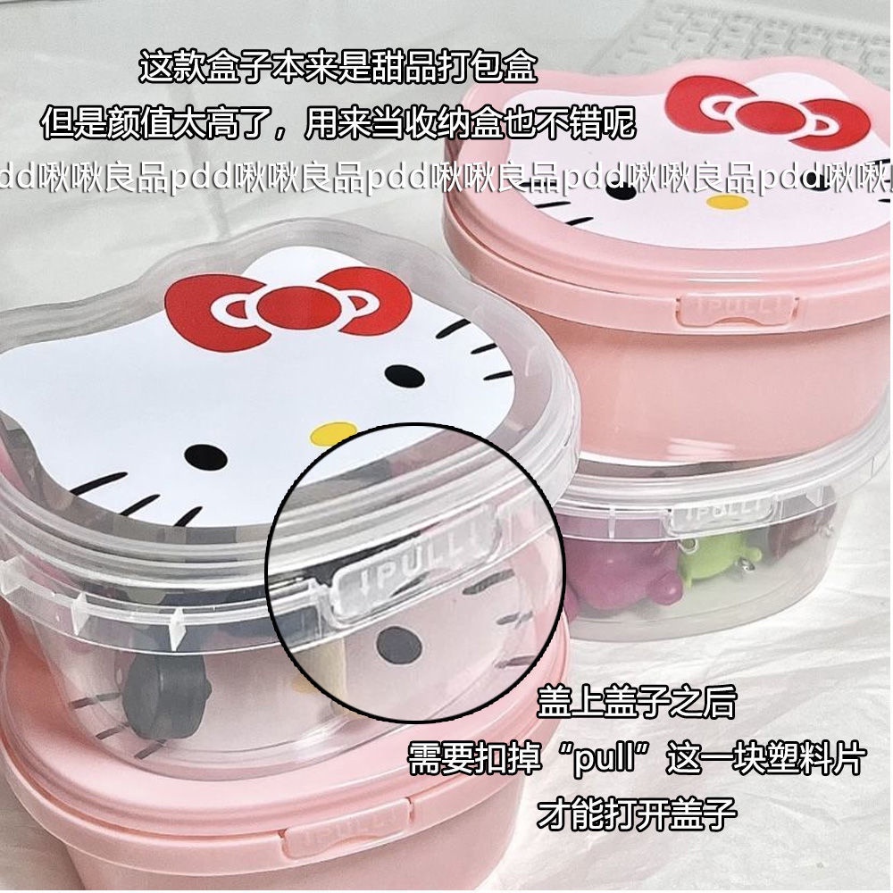 Hộp Bento Sanrio Hộp Cơm Hello Kitty Di Động Trẻ Em Sinh Viên Cắm Trại Dã Ngoại Thức Ăn Hình Chữ Nhật Ngoài Trời Hộp Cơm Tươi Truing1