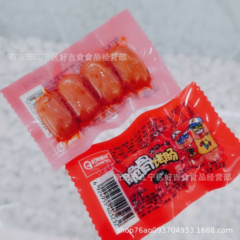 XÚC XÍCH SỤN NON BI 4 VIÊN  Ngon Ngon