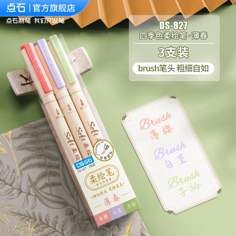 Bút Lông Viết Thư Pháp Đầu Mềm 0R1F Nhiều Màu Sắc