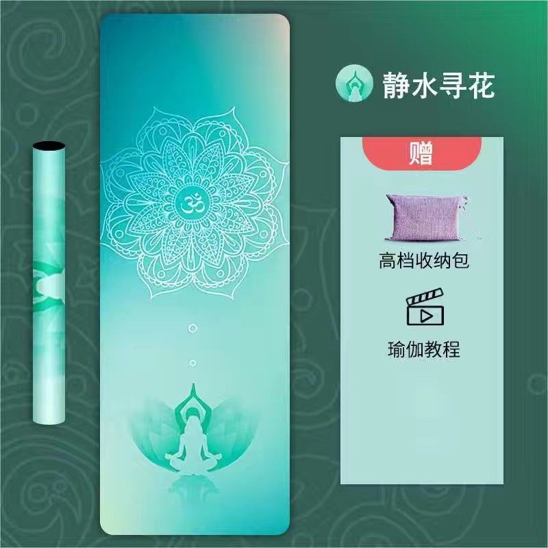 1.5mm suede ultra-thin yoga towel anti-slip portable foldable washable sweat-absorbent natural rubber mat