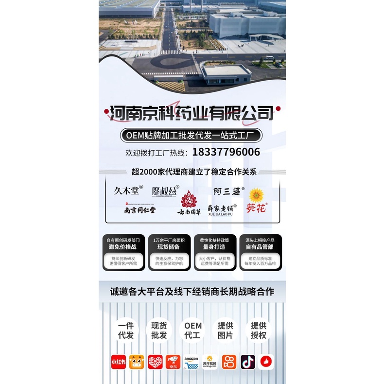 Hot Sale# jiumutang moisturizing chapped cream heel chapped repair cream autumn and winter chapped anti-crack crack crack cream frozen crack cream 8.26Li