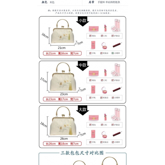 Túi Xách Thêu Họa Tiết Phong Cách Trung Hoa Cổ Điển Cho Nữ