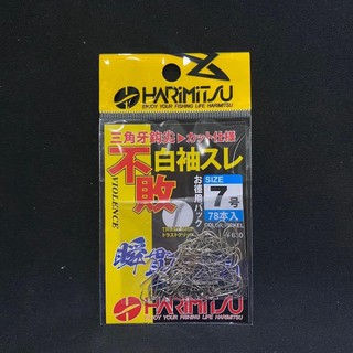 Lưỡi Câu Cá  HARIMITSU Không Ngạnh