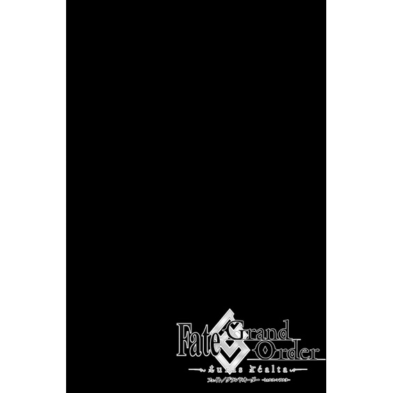 Fate/Grand Order - turas réalta 7