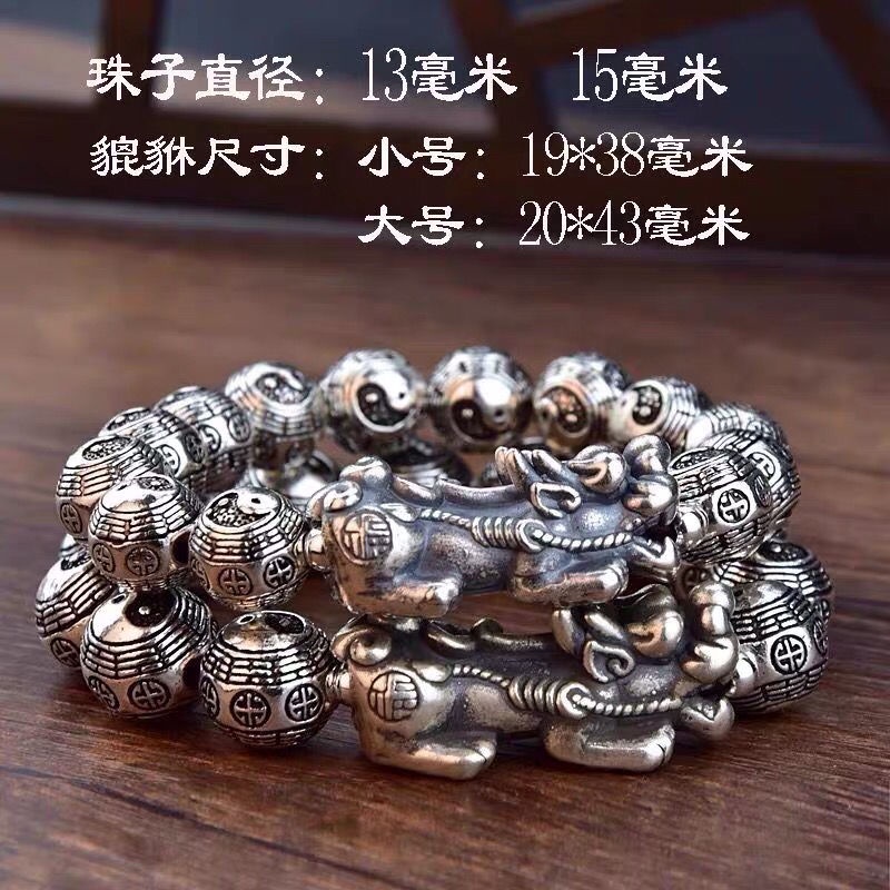 Vòng Tay Chuỗi Hạt Mạ Bạc S999 Hình Sư Tử May Mắn