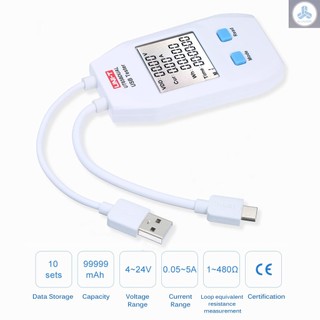 USB Power Meter LCD USB Tester Detector Voltmeter Ammeter Digital Power Capacity Tester (UT658-Dual)