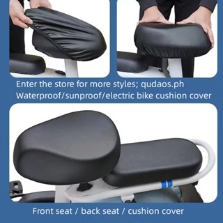 Vỏ Bọc Yên Xe Đạp / Xe Máy Điện Bằng Da Chống Thấm Nước / Chống Nắng / Cách Nhiệt / Chống Mòn / Chống Lão Hóa Tiện Dụng