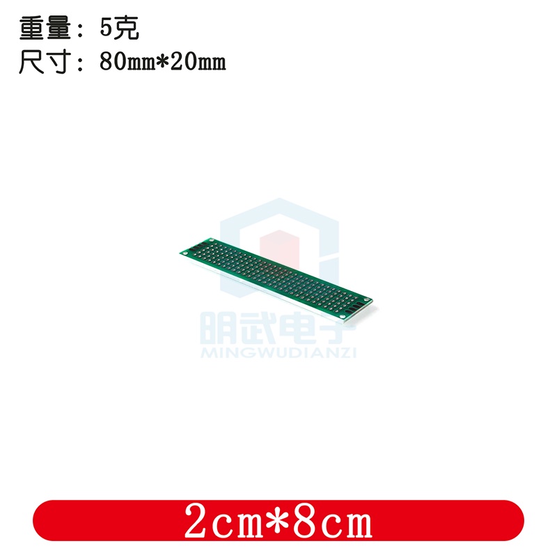 Bảng Mạch Mạ Thiếc Hai Mặt 1.6 PCB 2.54 Chất Lượng Cao
