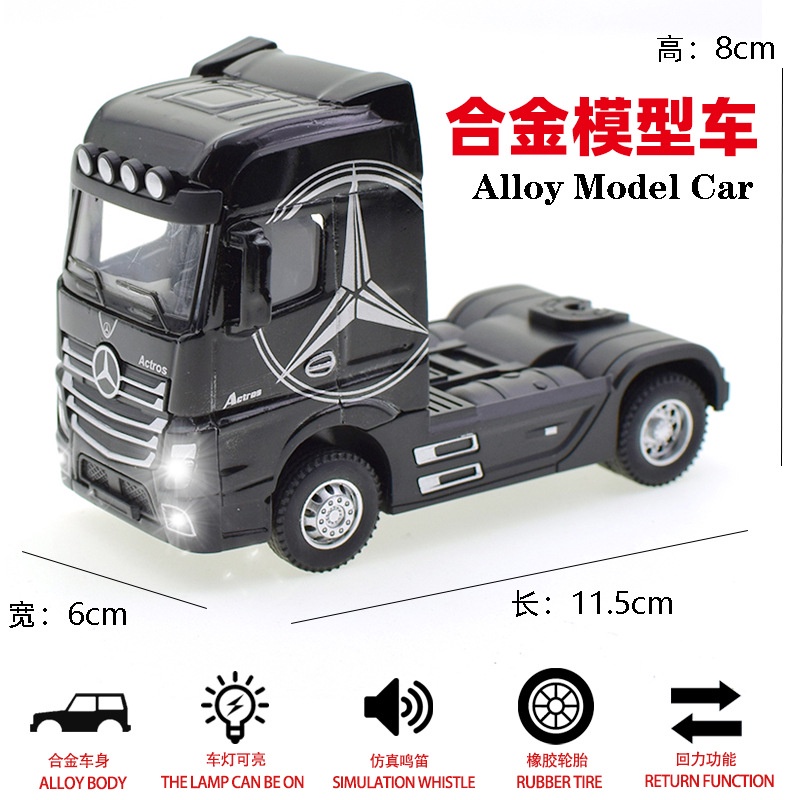 Mô Hình Xe Container Bằng Hợp Kim Có Âm Thanh Và Đèn Độc Đáo Cho Bé