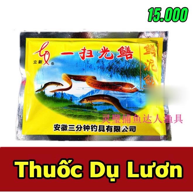 Ống Trúm Lươn Bắt Lươn Trạch Dài 65cm x 10cm