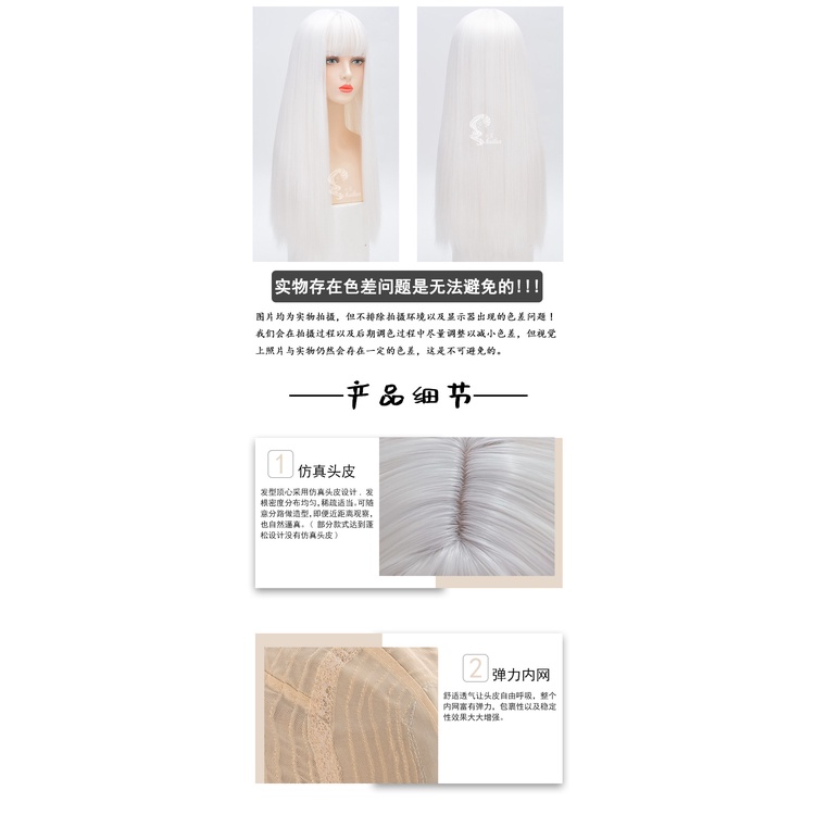 Bộ Tóc Giả Dài Thẳng Màu Trắng Nhám Phong Cách Lolita Cho Nữ jk