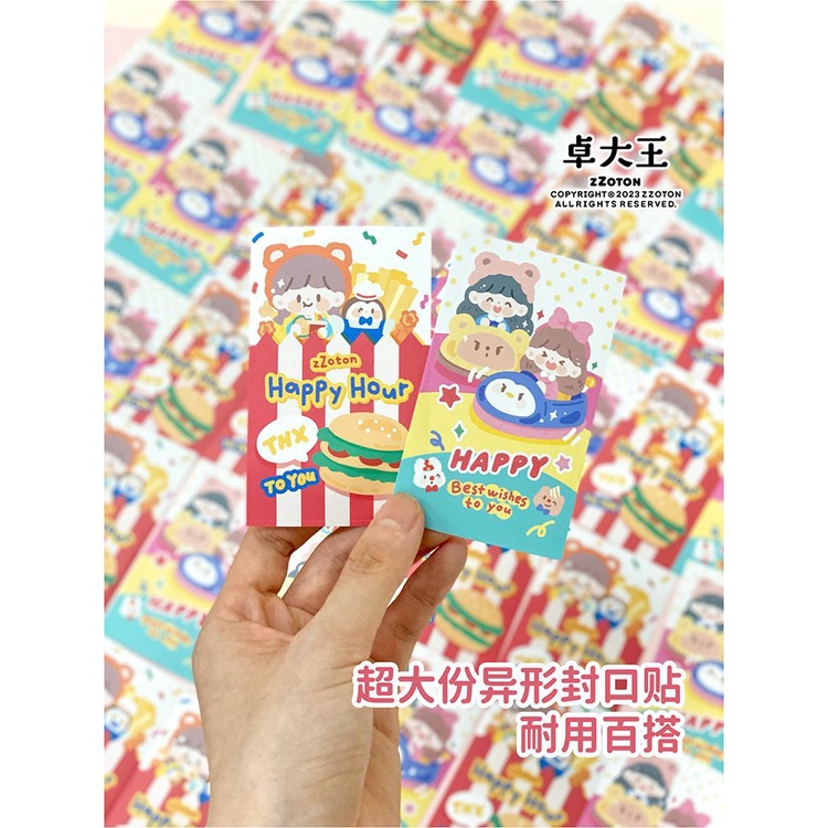 Miếng Dán Niêm Phong Thiệp Cưới Zhuo Dawang  Chính Hãng Đóng Gói Quà Tặng Nhập Khẩu