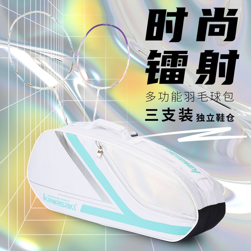 Túi Đeo Vai Kawasaki 23 Đựng Vợt Cầu Lông Tennis Tiện Dụng Cho Nam Và Nữ