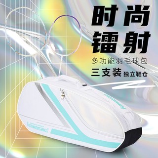 Túi đeo vai kawasaki 23 đựng vợt cầu lông tennis tiện dụng cho nam và nữ