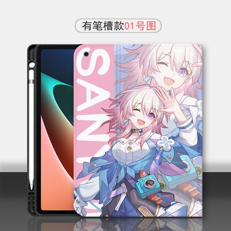 Honkai: Star Rail March 7th compatible with iPad tablet case 2021/20/19/18/17 models 9.7/10.2 inch case