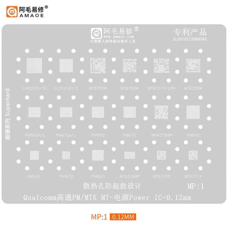 Amaoe BGA Stencil Reballing MP1 CHO MT6358W MT6357V / CRV MT6356W MT6355W PM845 MT6335WP PM660 Chip 