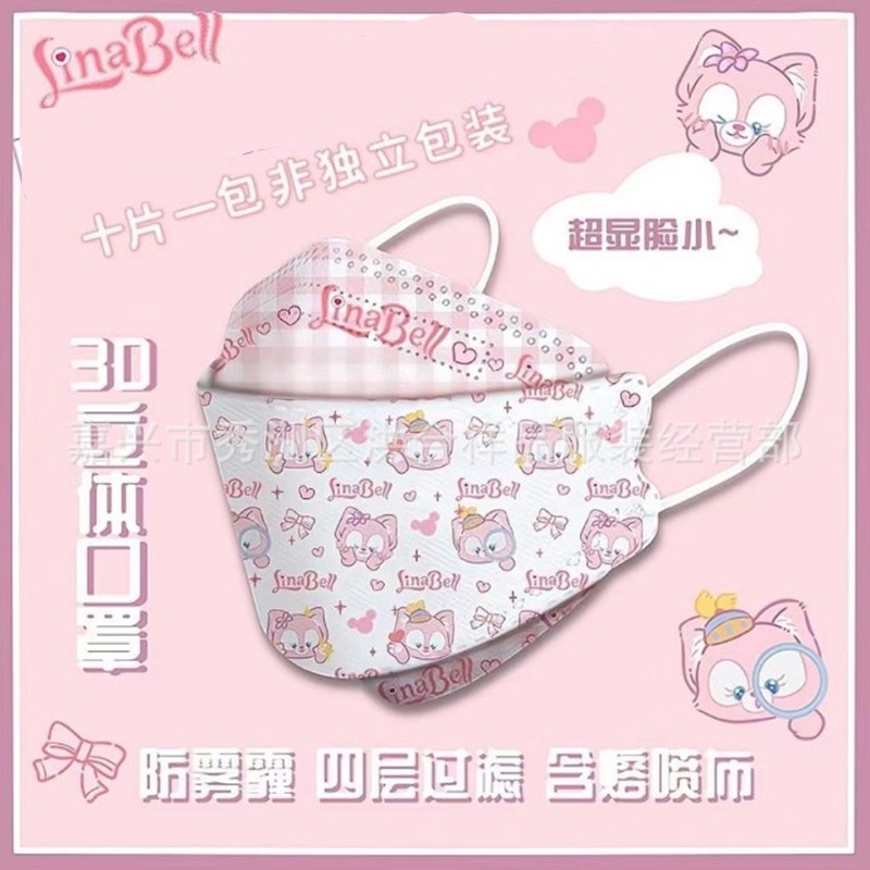 Khẩu Trang 4d Ba Lớp Họa Tiết Cá Hoạt Hình Kuromi Cinnamon Dog 94mask Thời Trang Dành Cho Trẻ Em Và Người Lớn
