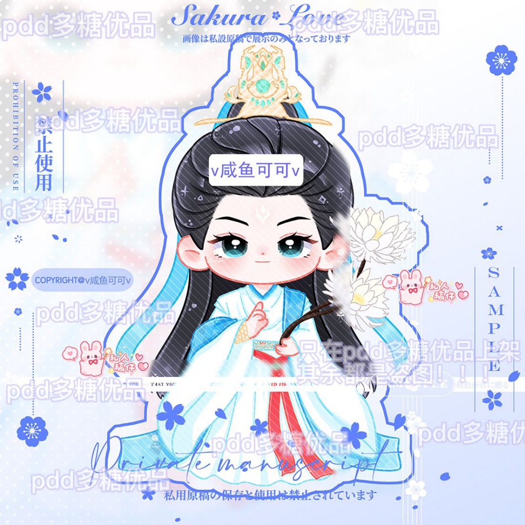 Hàng Mới Về Bán Chạy Thẻ Bài Hình Công Chúa Hươu Trắng Nagatsuki Mingming Merchandise Luo Yunxi Bằng Acrylic Chất Lượng Cao