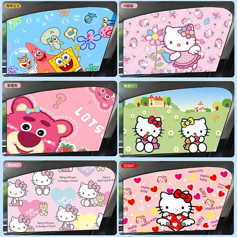 Auto Abat Vent Window Sunshield Thermal Insulation Car Privacy Side Window Curtain Cartoon Magnetic Pull Rail Baffle Car Universal KcC4