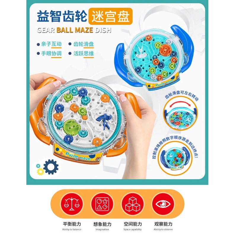 Bộ Đồ Chơi Thí Nghiệm Khoa Học 3D 24 Thẻ Cân Bằng Trí Thông Minh Cho Bé