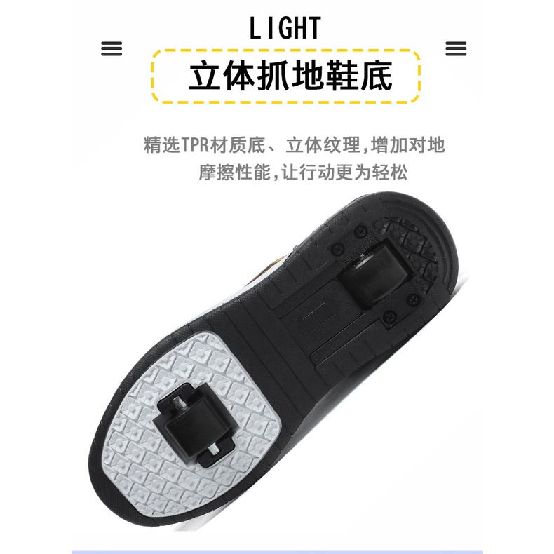 Giày Trượt Patin Có Bánh Xe Thời Trang Cho Nam Nữ