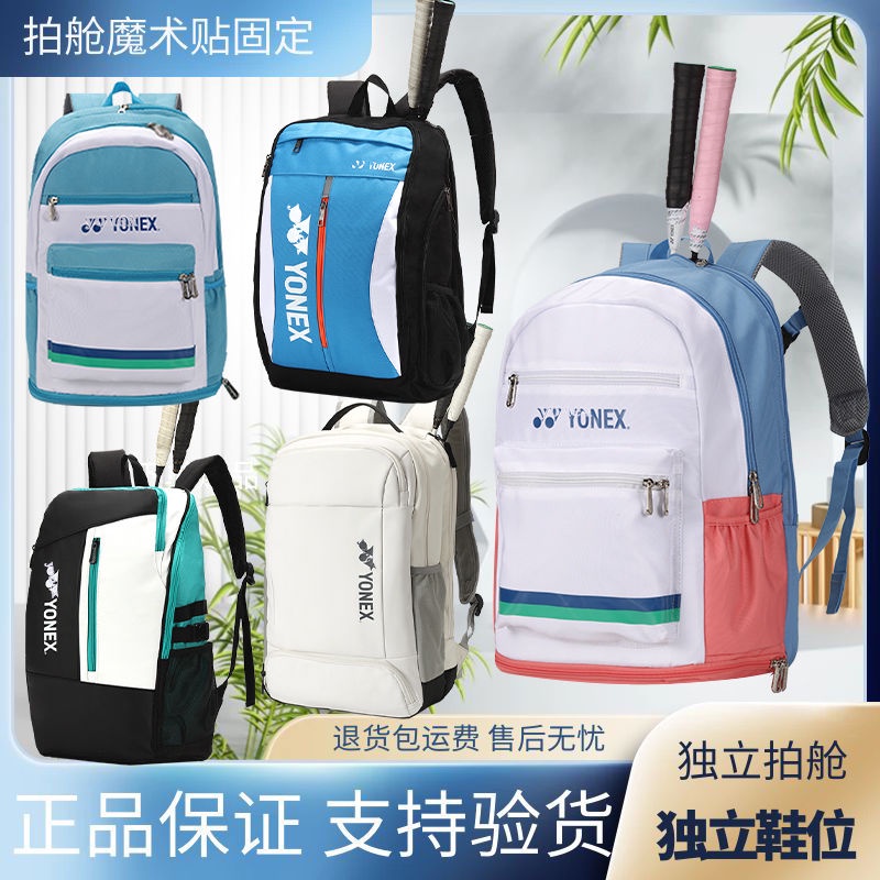 Ba Lô Đeo Vai Đựng Vợt Cầu Lông Tennis Kỷ Niệm 75 Năm Chất Lượng Cao