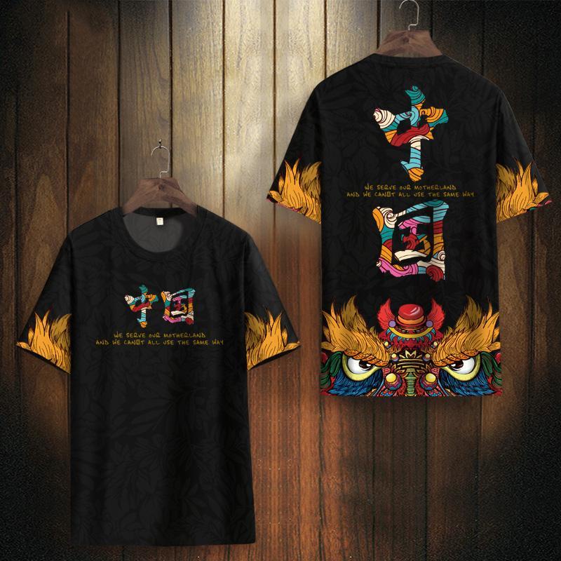 Áo Thun Tay Ngắn Phong Cách Trung Hoa Thời Trang Mùa Hè 2023 Mới Cho Nam