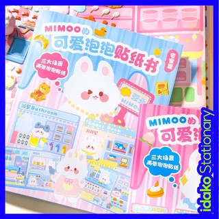 Sticker dán trang trí sổ tay hình trái cây hoạt hình đáng yêu ss611