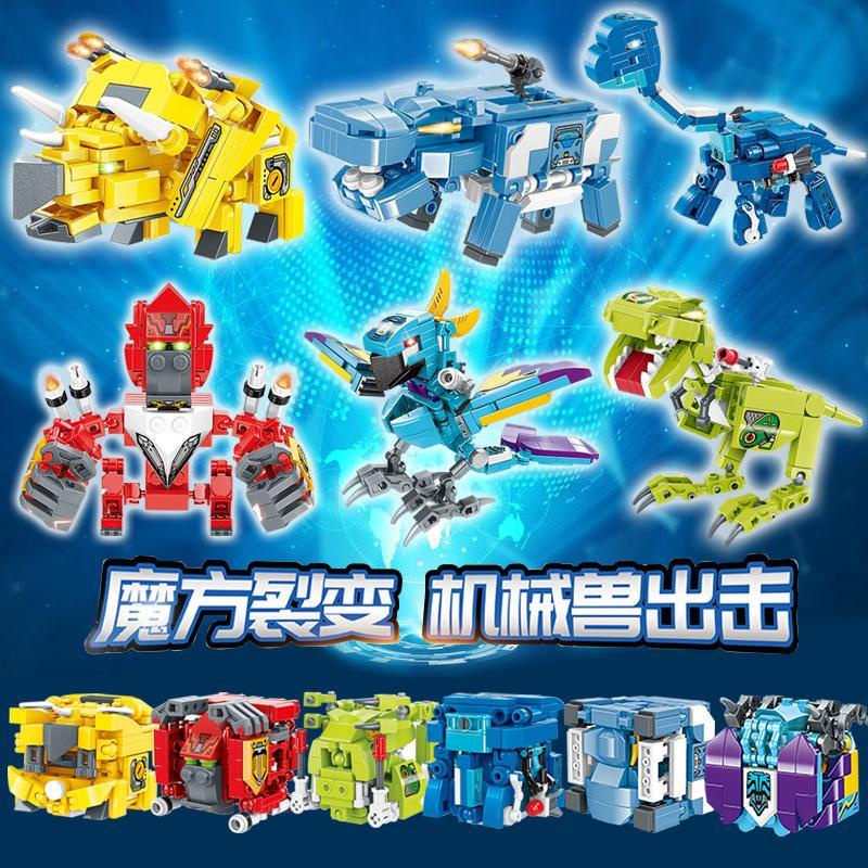 Đồ Chơi Khối Rubik Khủng Long Biến Hình Giáo Dục Cho Bé