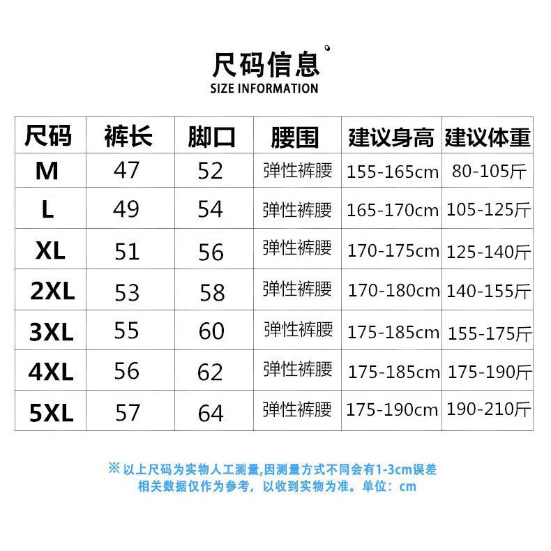Quần Short Dáng Suông Năng Động Thời Trang Hè Phong Cách Nhật Bản Cho Nam