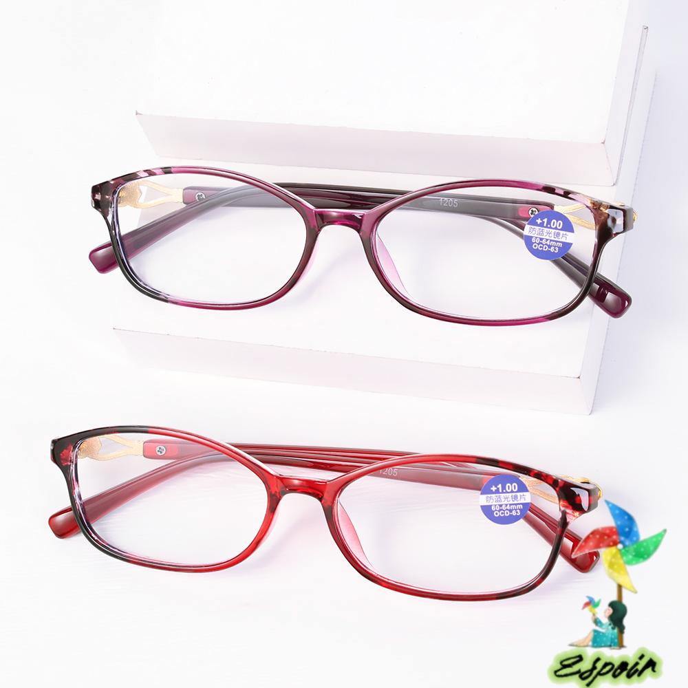 ESPO Kính Đọc Sách Chống Tia UV Ánh Sáng Xanh Thoải Mái Nhỏ Gọn Thanh Lịch