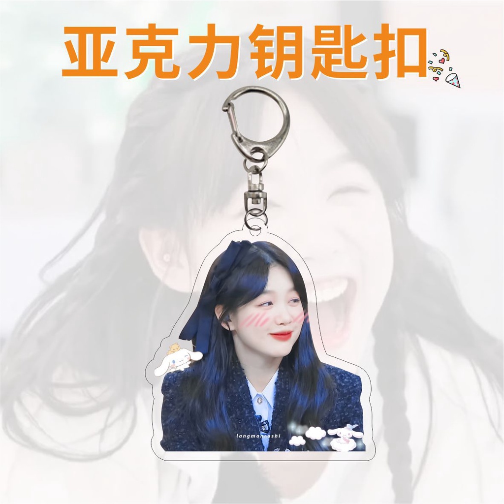 Xu Mengjie Móc Khóa acrylic Hai Mặt Hình sandwich