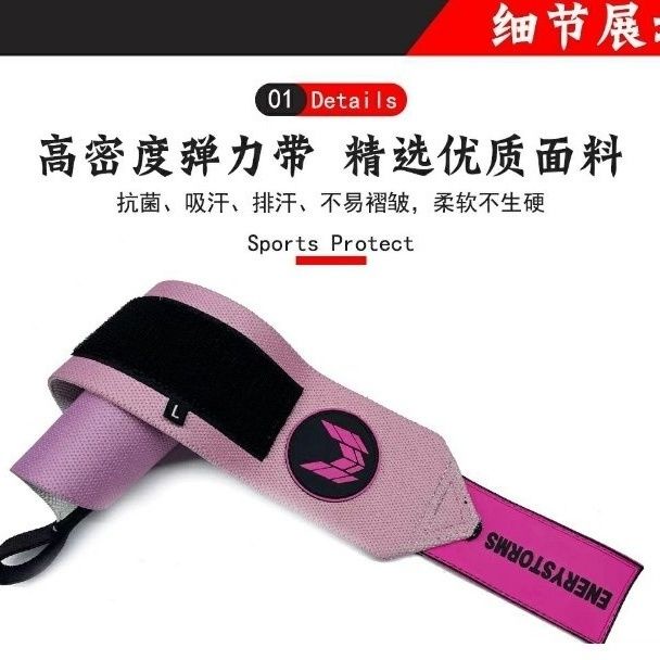 Băng Quấn Cổ Tay Co Giãn Hỗ Trợ Tập Thể Hình Phong Cách Mới Cho Nam