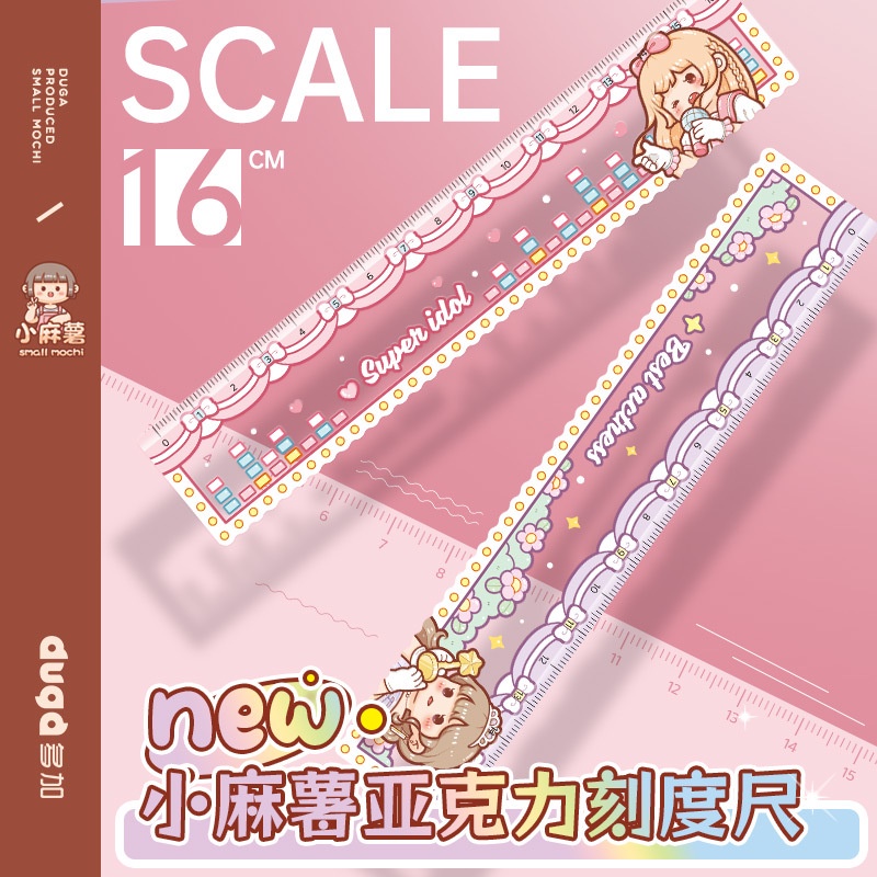 （Mùa khai giảng）Small Mochi thước kẻ Girl Heart Dễ thương Sáng tạo Đa chức năng Straight Thước văn phòng phẩm