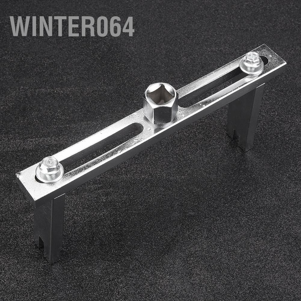 Winter064 Dụng cụ tháo nắp bình nhiên liệu có thể điều chỉnh đa năng Nắp bơm cờ lê