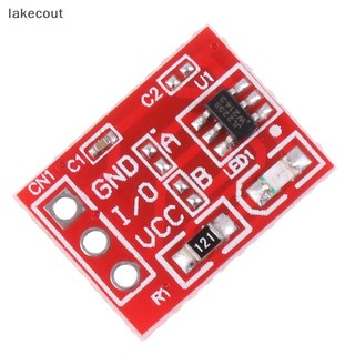 Set 10 mô-đun cảm biến công tắc cảm ứng điện dung ttp223