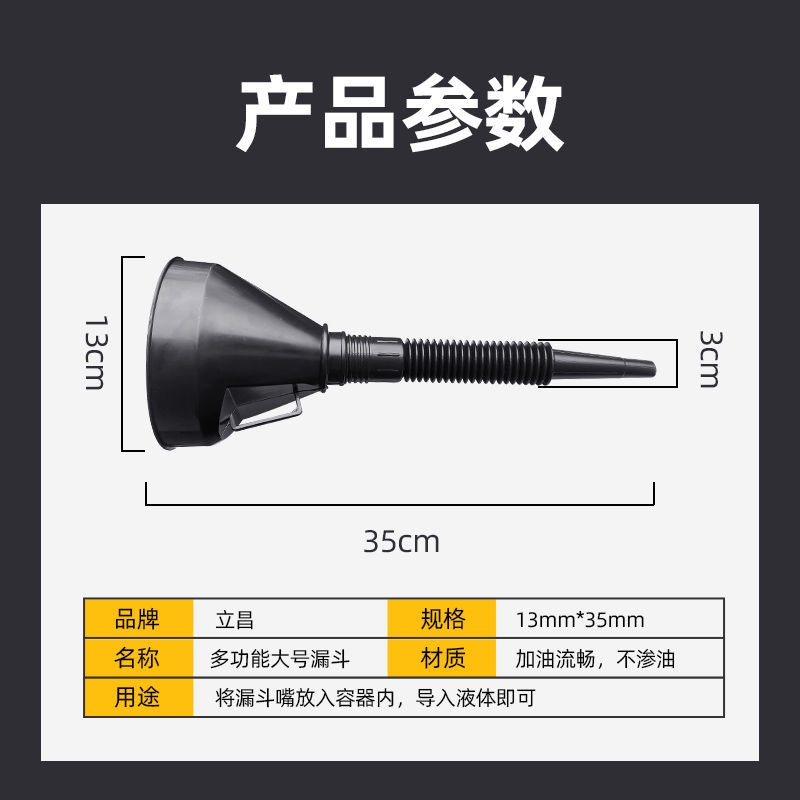 Phễu Nhựa 2 Trong 1 Đa Năng Cho Xe Hơi
