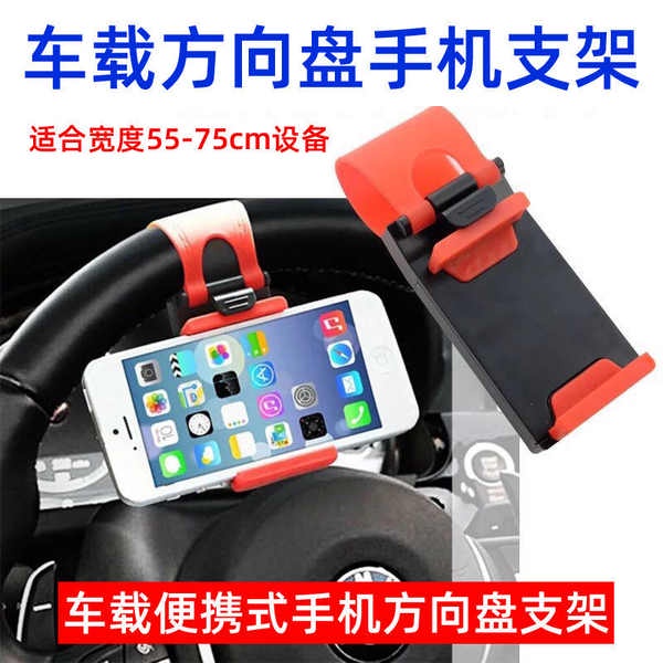 Giá Đỡ Điện Thoại Gắn Vô Lăng Xe Hơi Volkswagen Mini Tiện Dụng