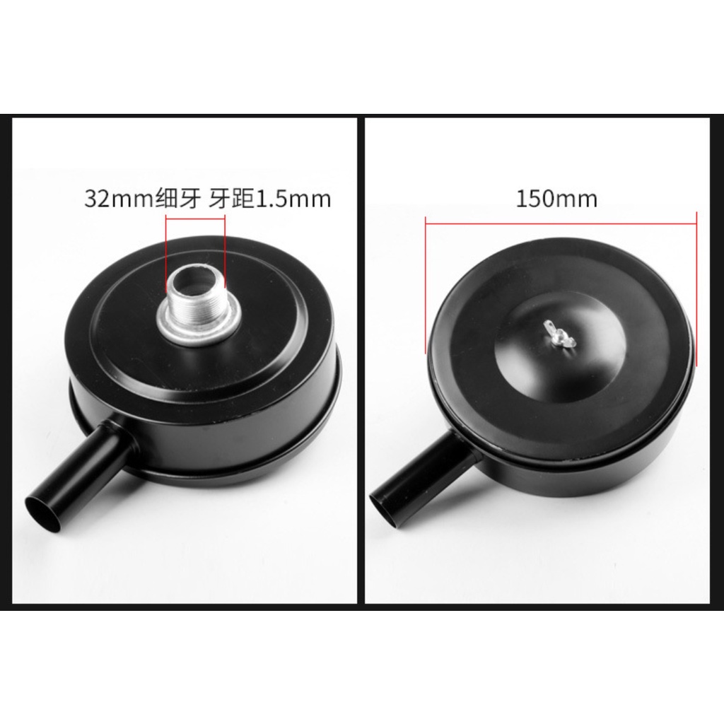 Bô e máy hơi, bộ giảm âm, lọc gió máy nén khí ren 25mm, 32mm