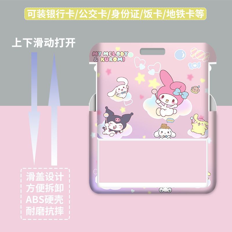 Ví Đựng Thẻ ID / Thẻ ID / Sinh Viên / Thẻ ID Họa Tiết Hoạt Hình Sanrio Dễ Thương Siêu Bền Kèm Móc Khóa Tiện Dụng Cho Học Sinh / Văn Phòng