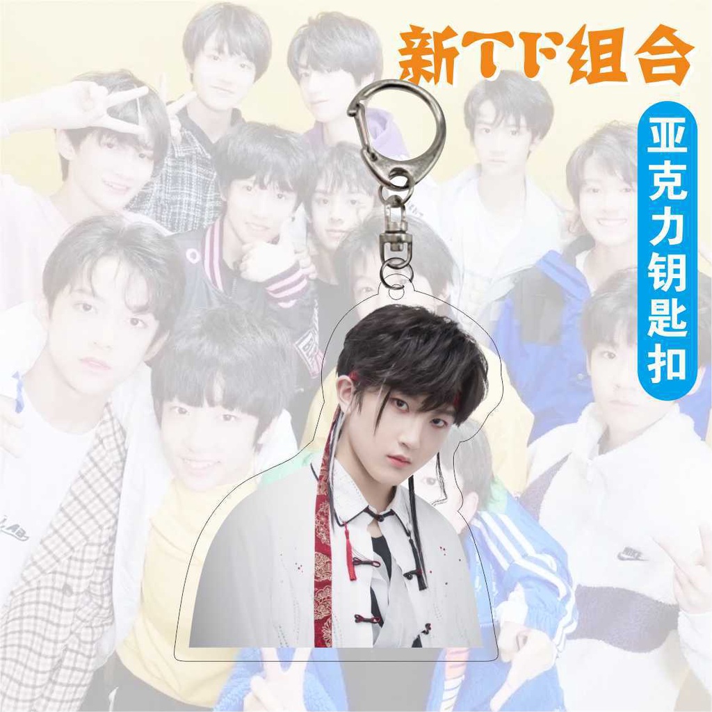 Tf Family TF Family Chen Tianrun Deng Jiaxin Mu Zhicheng Su Hoàn Thiện Móc Khóa Acrylic