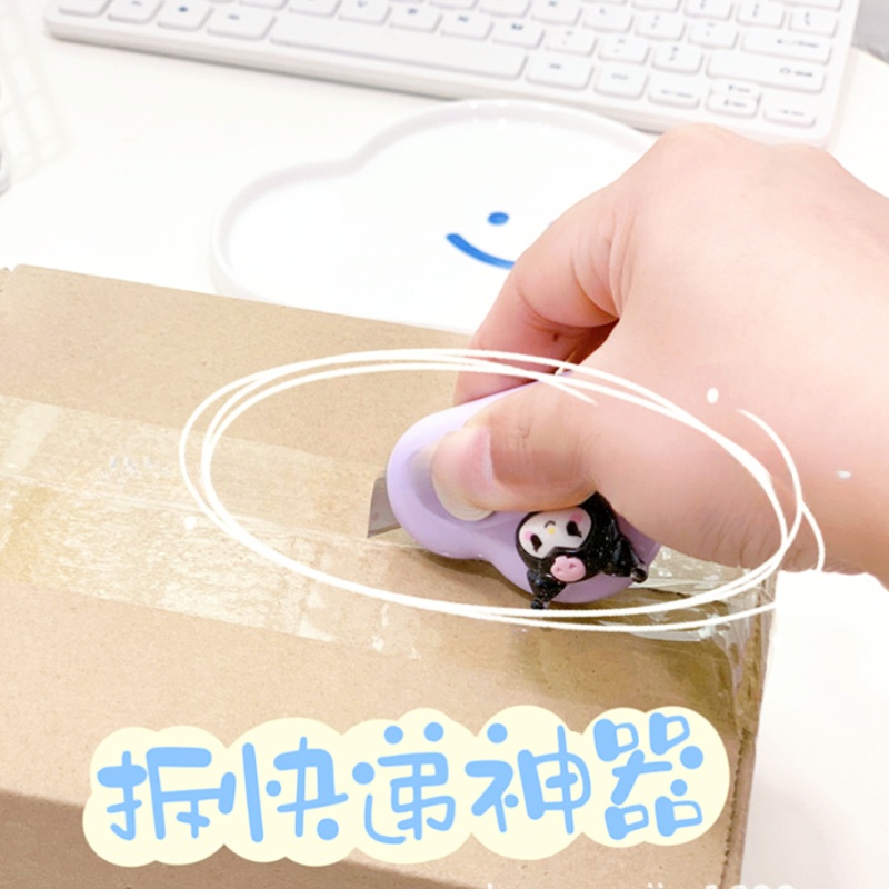 Dao Cắt Giấy Mini Hình Đám Mây Sanrio Dễ Thương