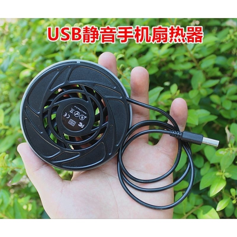 Đế Quạt Tản Nhiệt USB Cho Bộ Phát wifi, Quạt USB 5V